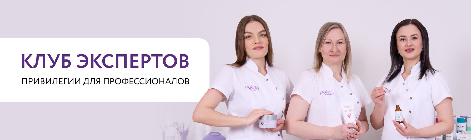 Клуб мастеров - ВИП