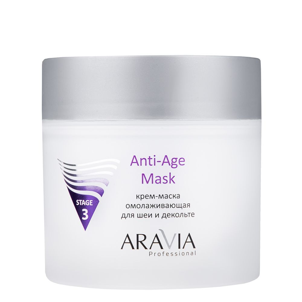 

Кремовые маски ARAVIA Professional, Омолаживающая крем-маска для шеи декольте