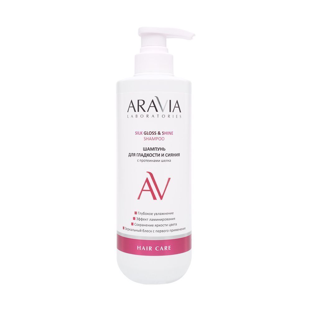 Шампуни ARAVIA Laboratories