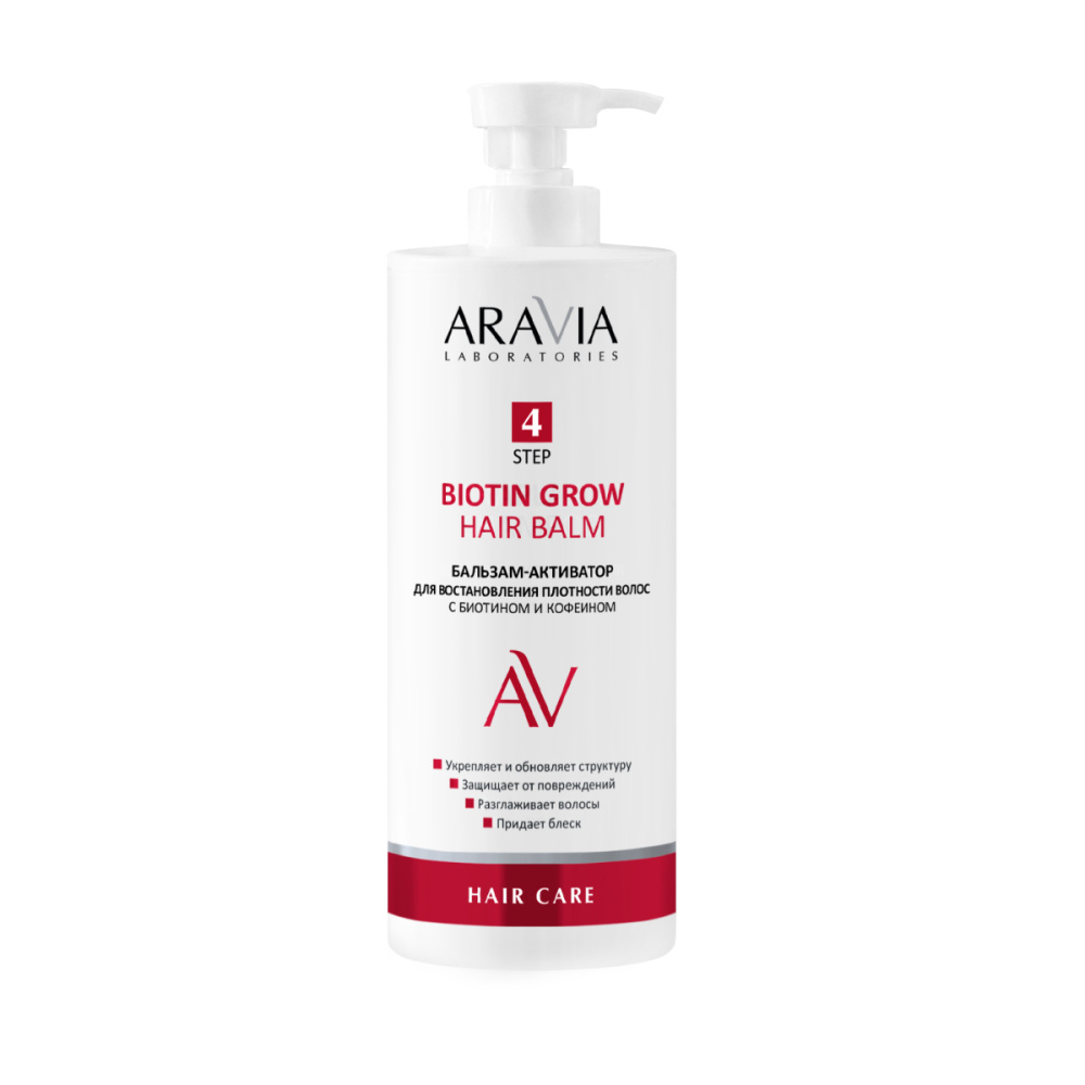 

Бальзамы и кондиционеры ARAVIA Laboratories, Бальзам-активатор для восстановления плотности волос Biotin Grow Hair Balm, 1000 мл