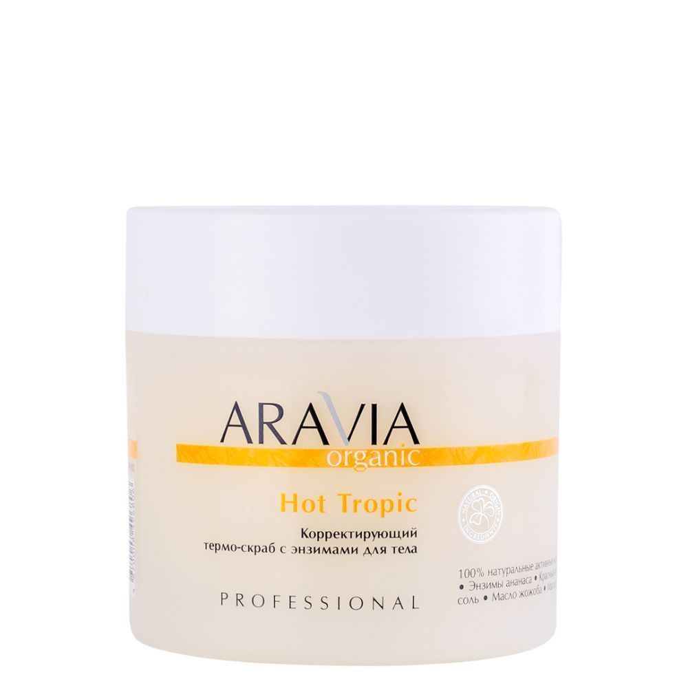 Скрабы ARAVIA Organic 575₽