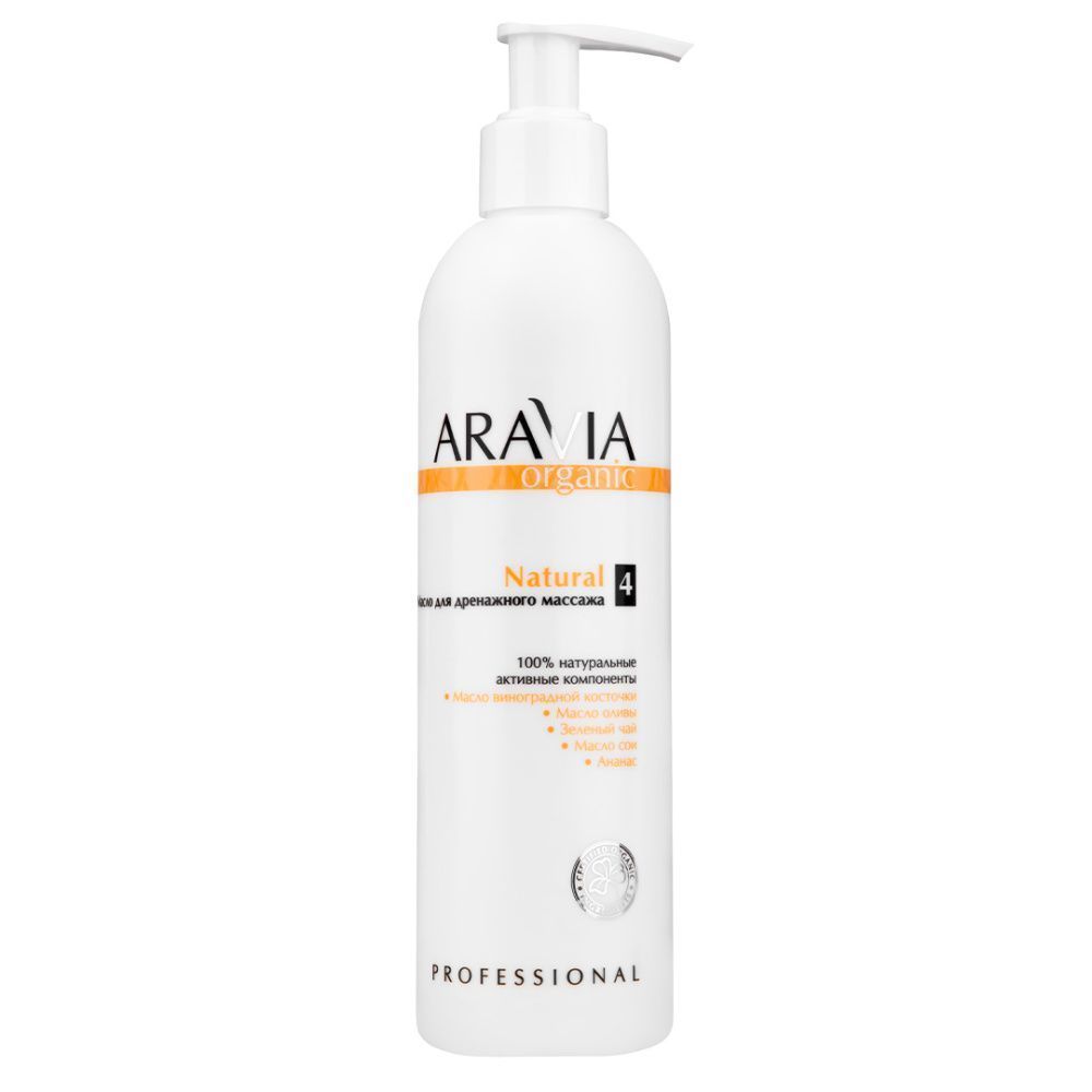 

Масла для массажа ARAVIA Organic, Масло для дренажного массажа