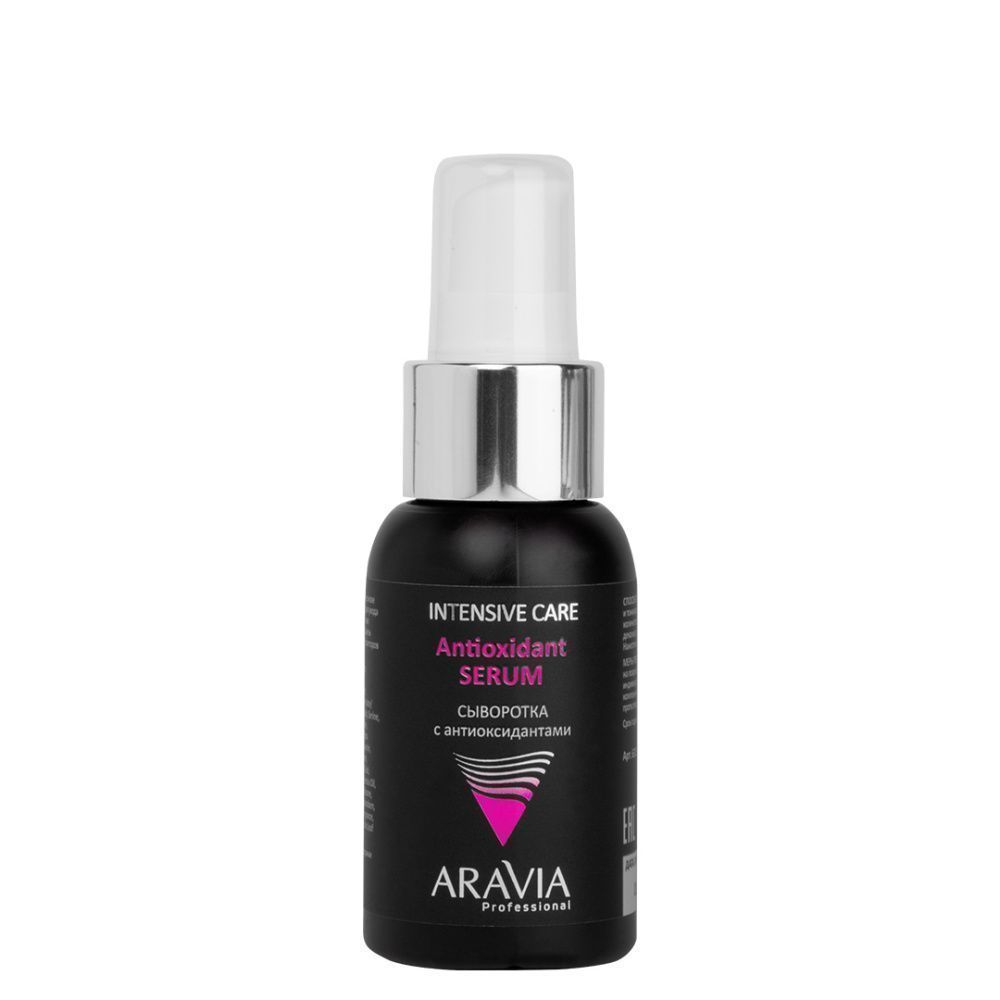 

Сыворотки ARAVIA Professional, Сыворотка с антиоксидантами Antioxidant Serum, 50 мл