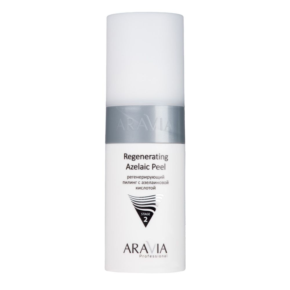 

Пилинги ARAVIA Professional, Регенерирующий пилинг с азелаиновой кислотой Regenerating Azelaic всесезонный, 150 мл