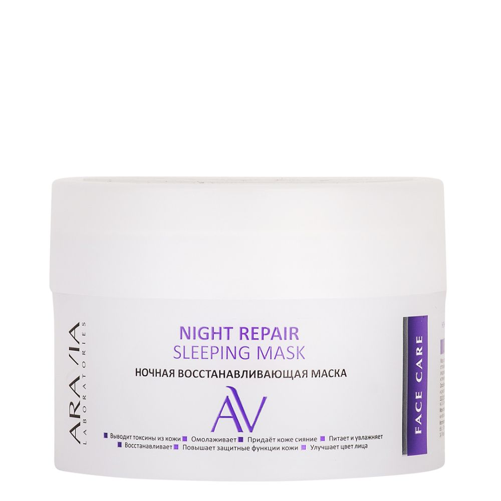 

Кремовые маски ARAVIA Laboratories, Ночная восстанавливающая маска