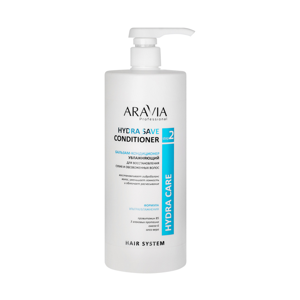Бальзам-кондиционер увлажняющий для восстановления сухих, обезвоженных волос Hydra Save Conditioner, 1000 мл ARAVIA Professional - фото 1