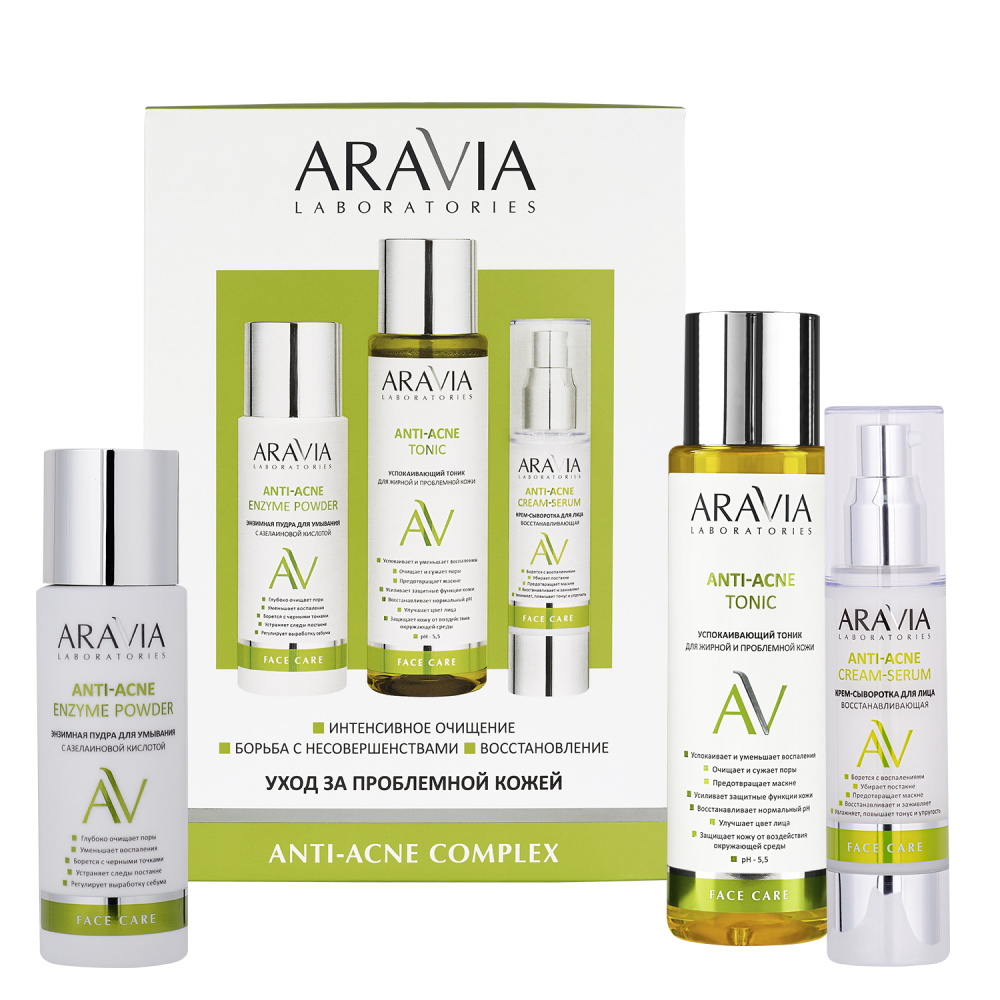 

Наборы ARAVIA Laboratories, Набор для ухода за проблемной кожей ANTI-ACNE