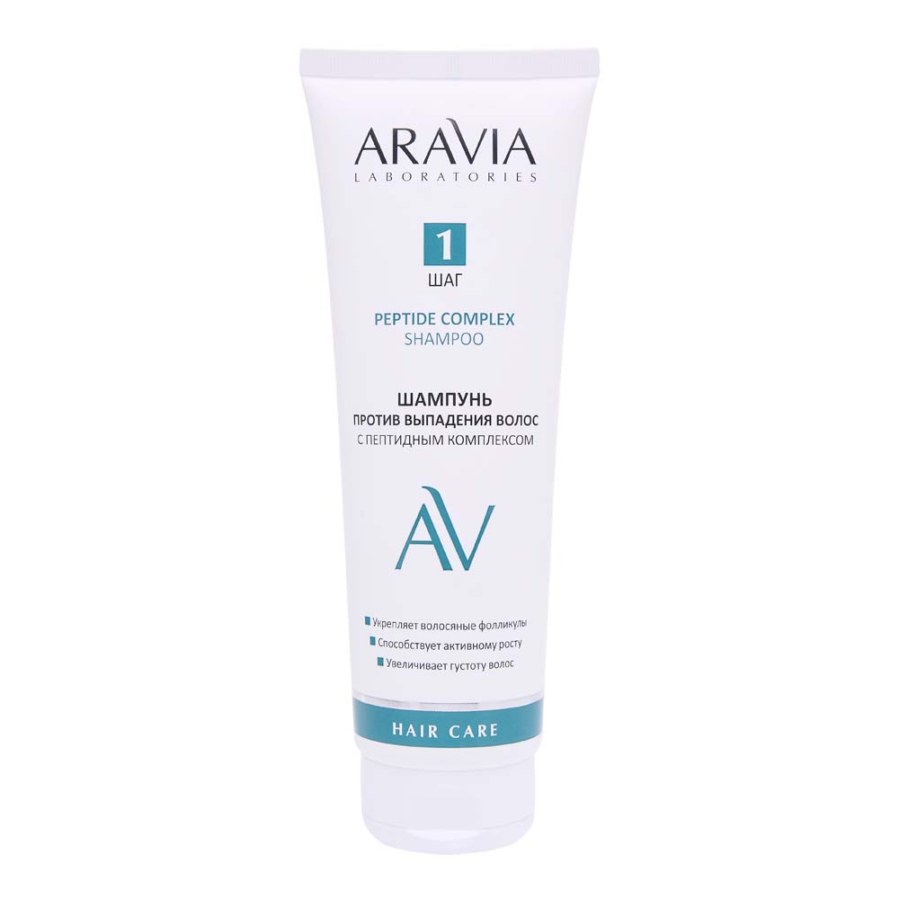 Шампуни ARAVIA Laboratories