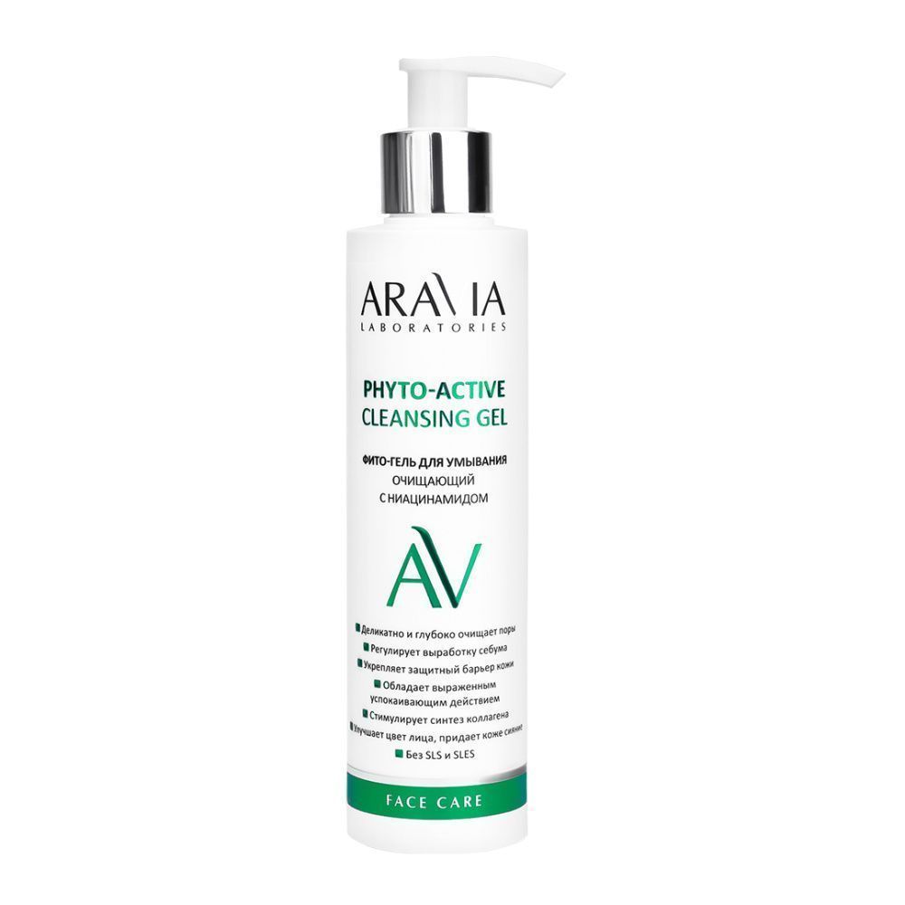Гели для умывания ARAVIA Laboratories