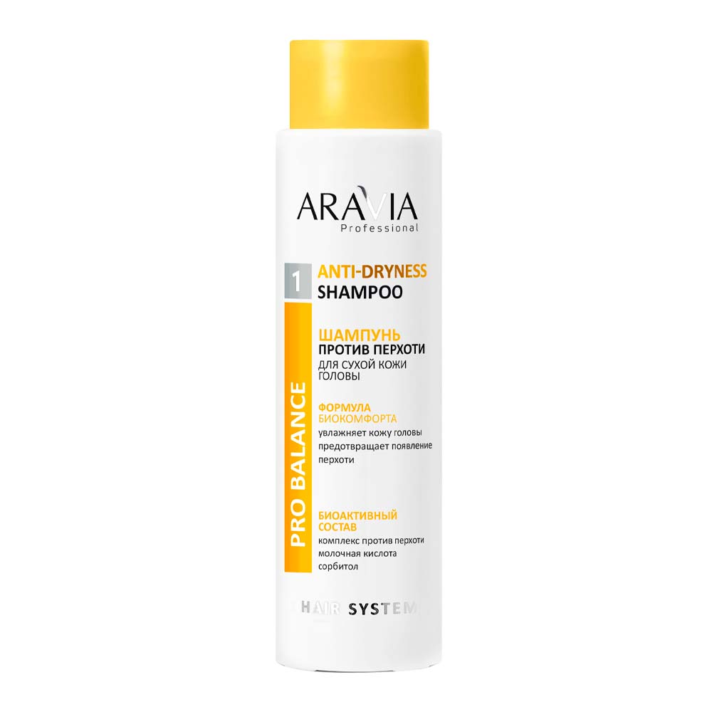 

Шампуни ARAVIA Professional, Шампунь против перхоти для сухой кожи головы Anti-Dryness Shampoo, 420 мл