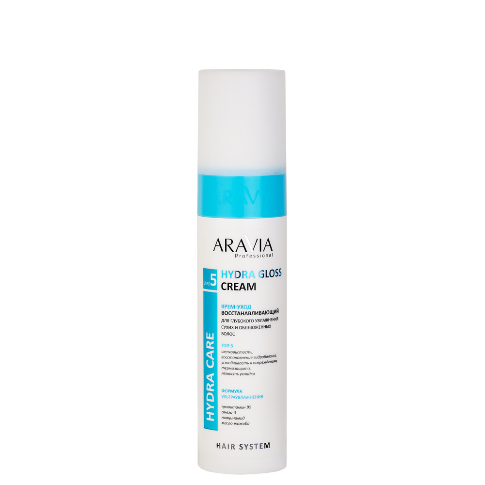 Крем-уход восстанавливающий для глубокого увлажнения сухих и обезвоженных волос Hydra Gloss Cream, 250 мл ARAVIA Professional - фото 1