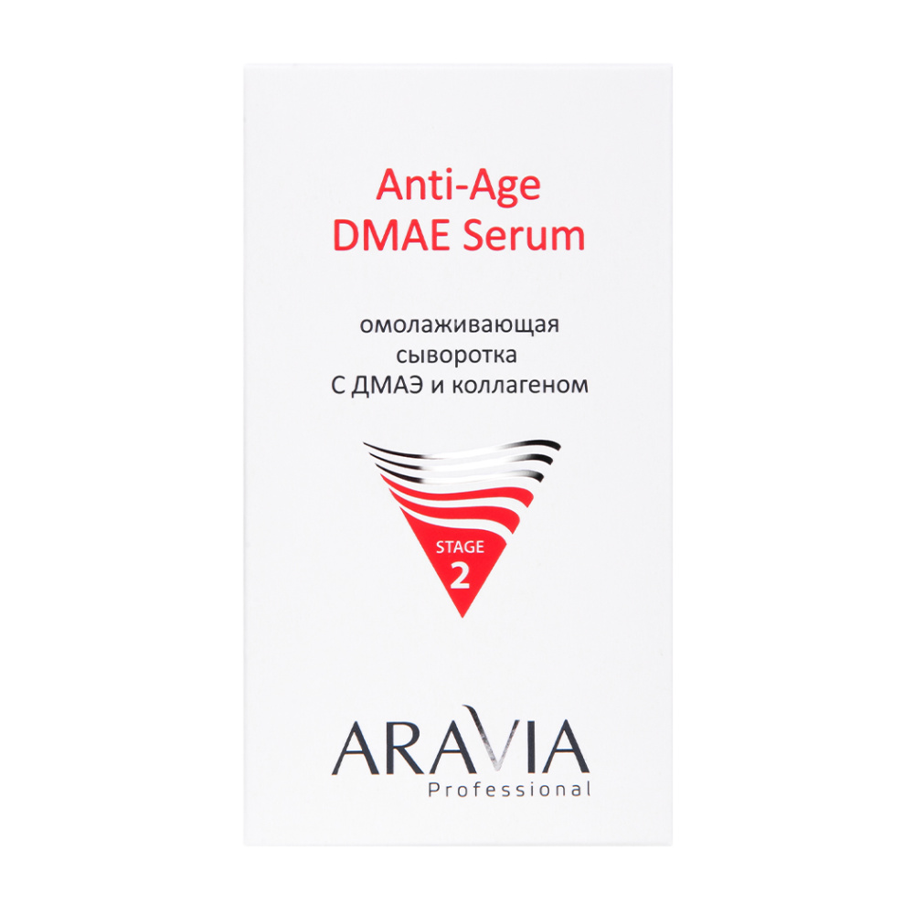 Омолаживающая сыворотка с ДМАЭ и коллагеном Anti-Age DMAE Serum, 50 мл ARAVIA Professional - фото 1
