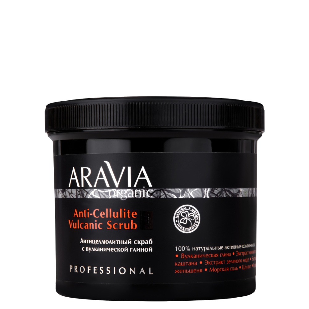 Скрабы ARAVIA Organic 1130₽