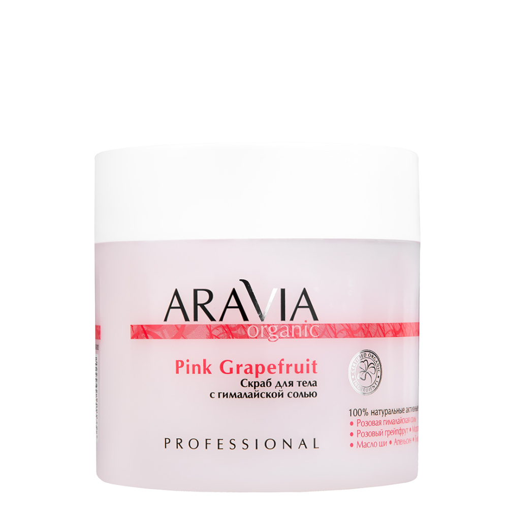 Скрабы ARAVIA Organic 713₽
