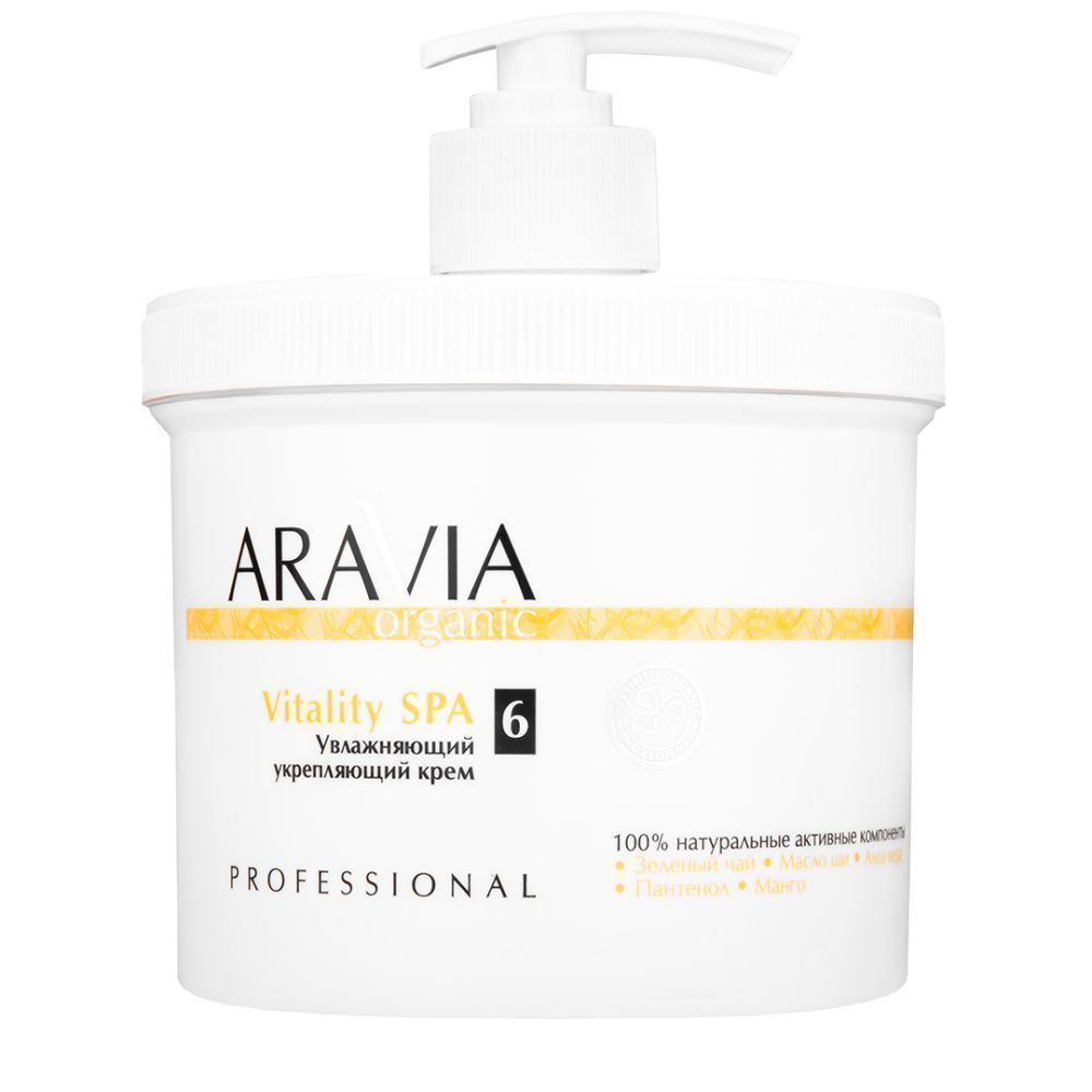 

Кремы ARAVIA Organic, Укрепляющий крем