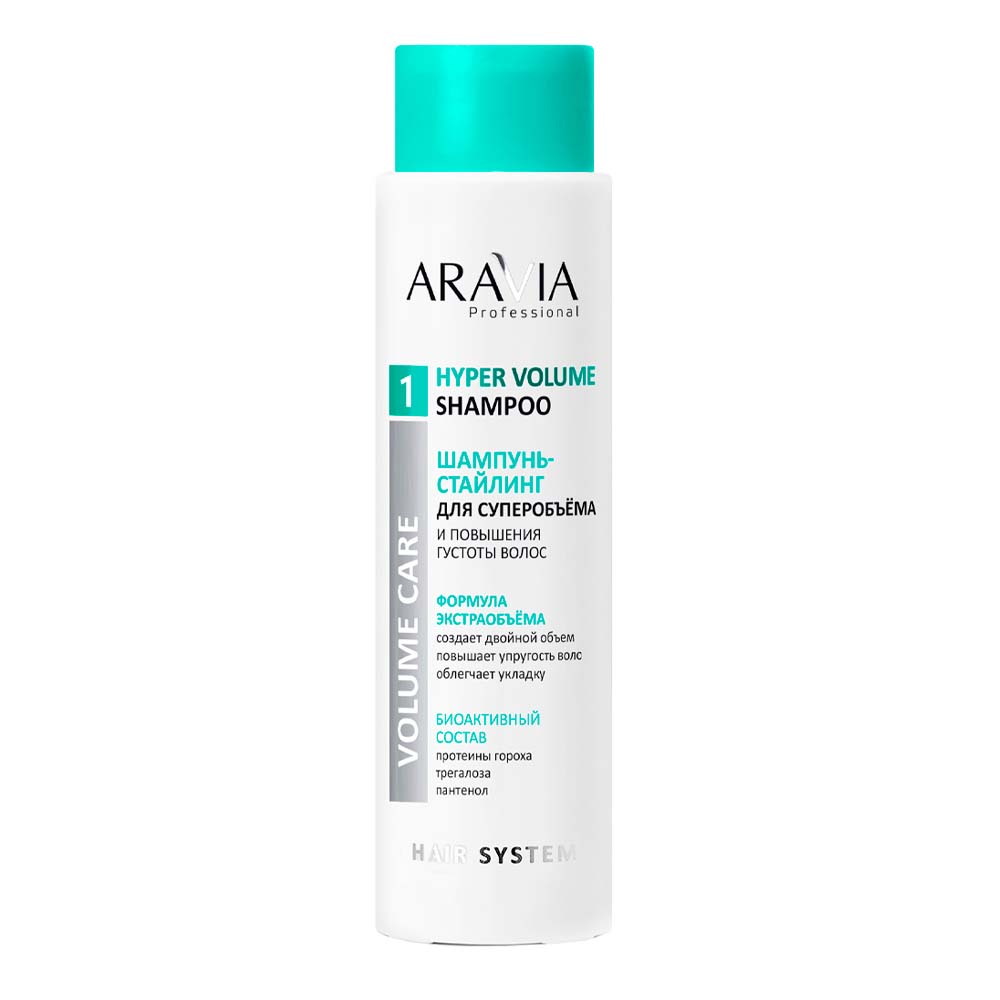 

Шампуни ARAVIA Professional, Шампунь-стайлинг для придания суперобъема и повышения густоты волос Hyper Volume Shampoo, 420 мл