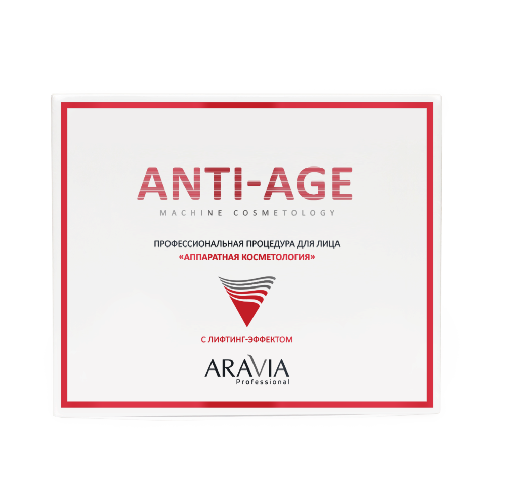 Профессиональная процедура для лица «Аппаратная косметология» Anti-Age ARAVIA Professional