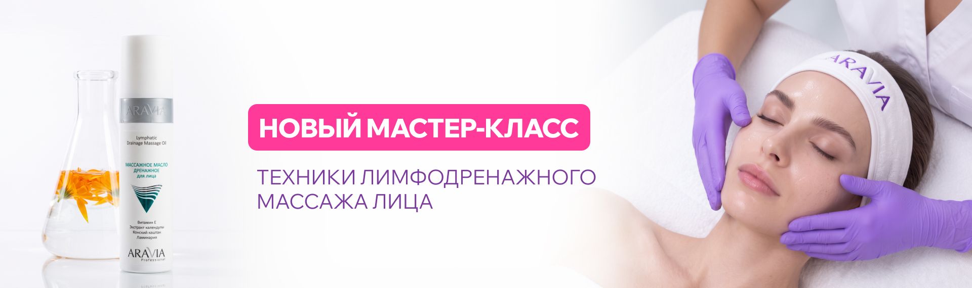 новый мк - лимфатик
