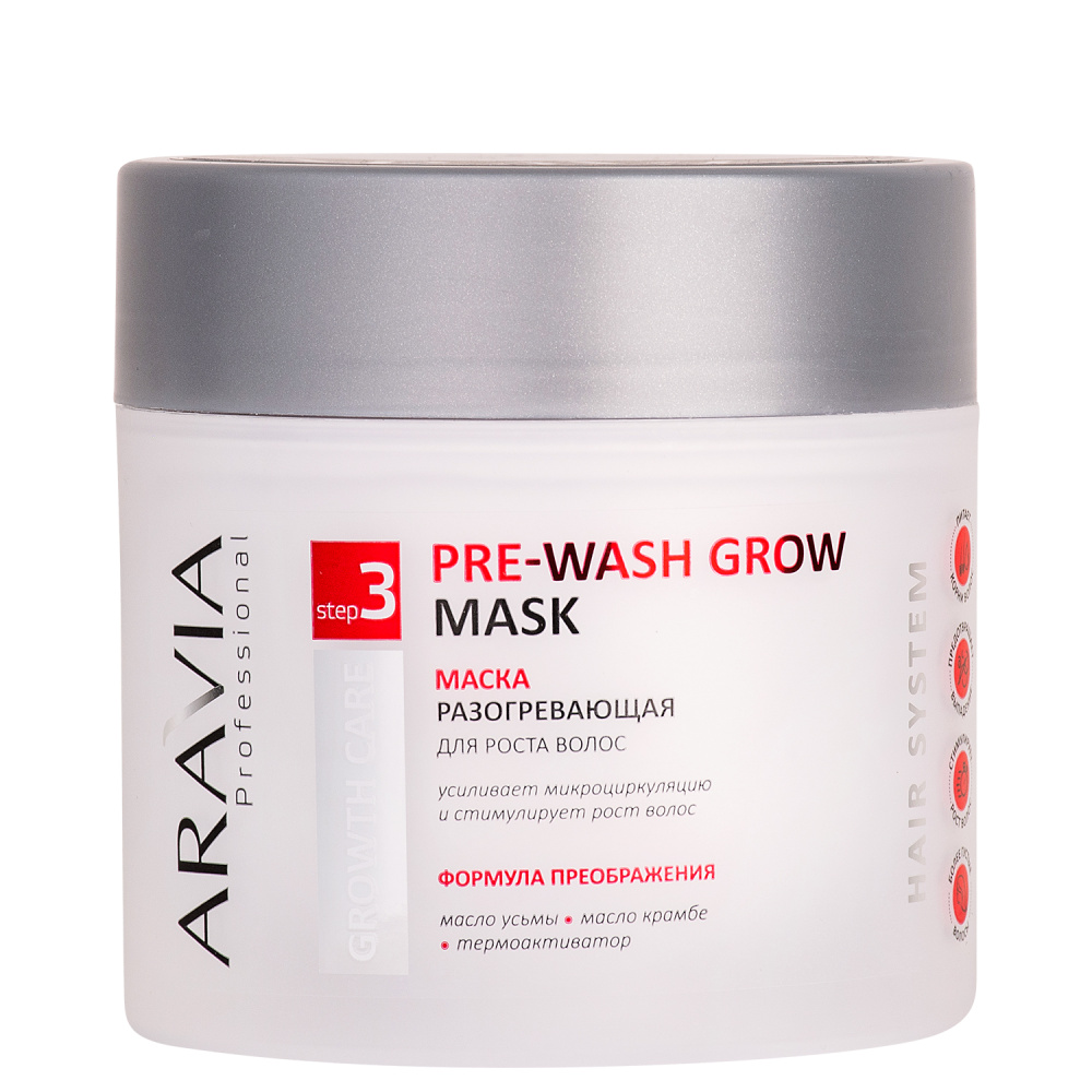 Маска разогревающая для роста волос Pre-Wash Grow Mask, 300 мл ARAVIA Professional - фото 1