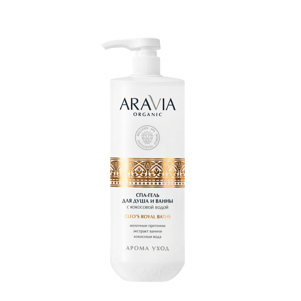 Гели для душа Aravia