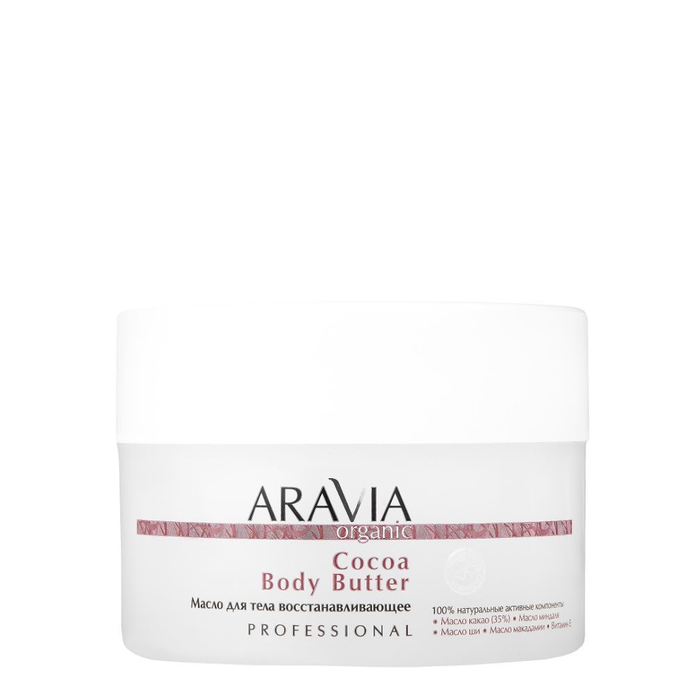 

Баттеры для тела ARAVIA Organic, Восстанавливающее масло для тела