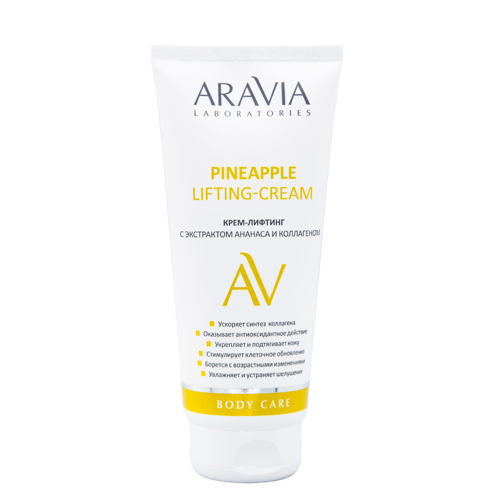 

Кремы ARAVIA Laboratories, Крем-лифтинг с экстрактом ананаса и коллагеном