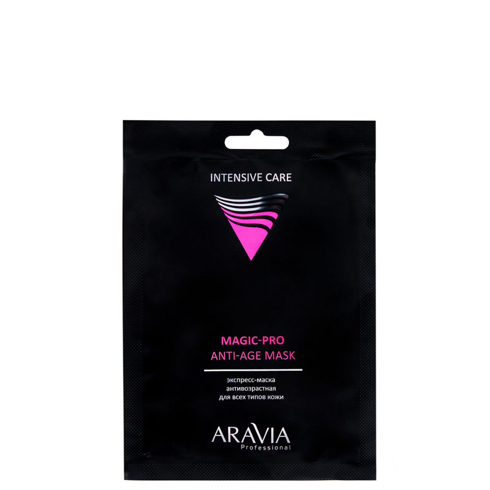 Экспресс-маска антивозрастная для всех типов кожи Magic – PRO ANTI-AGE MASK ARAVIA Professional