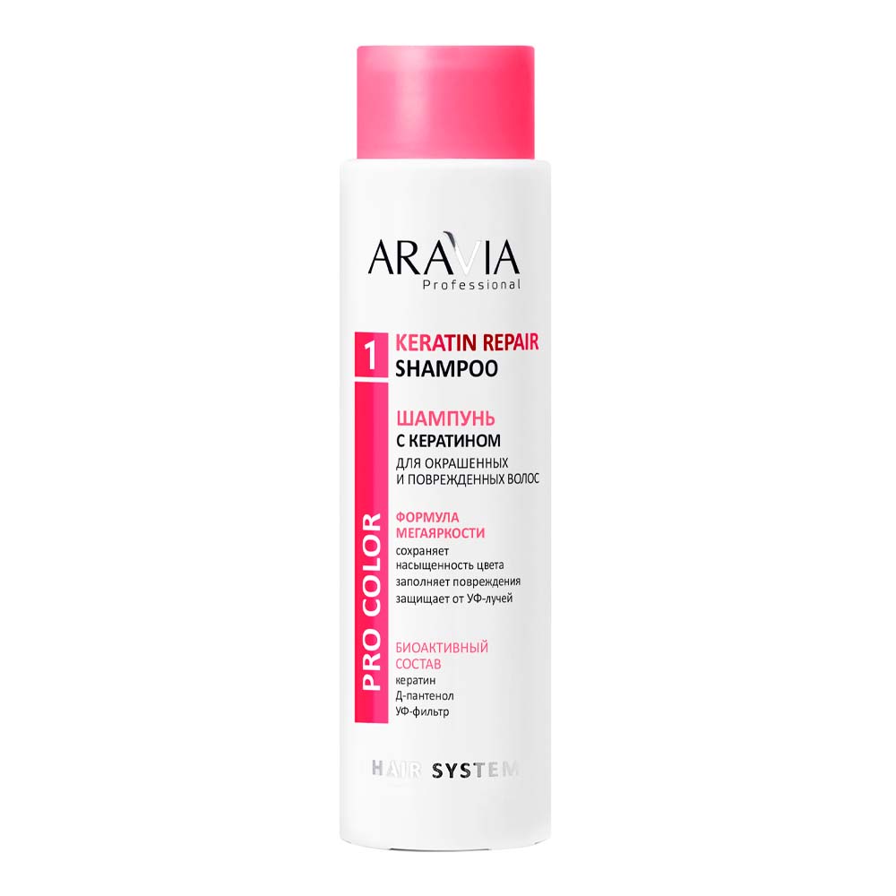 

Шампуни ARAVIA Professional, Шампунь с кератином для защиты структуры и цвета поврежденных и окрашенных волос Keratin Repair Shampoo, 420 мл