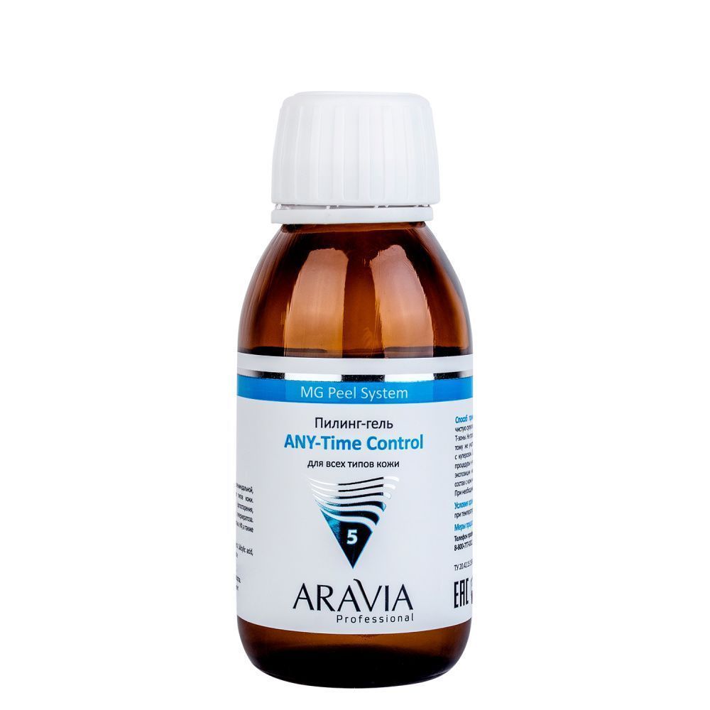 

Пилинги ARAVIA Professional, Всесезонный пилинг-гель