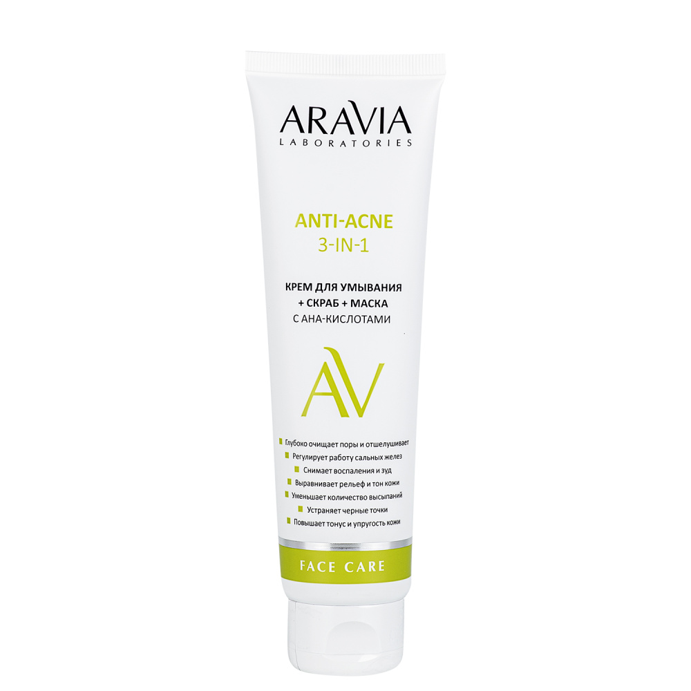 Крем для умывания + скраб + маска с АНА-кислотами Anti-acne 3-in-1, 100 мл ARAVIA Laboratories