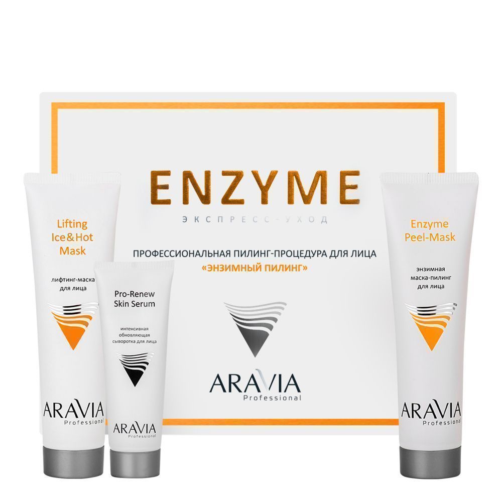 Наборы ARAVIA Professional 2158₽