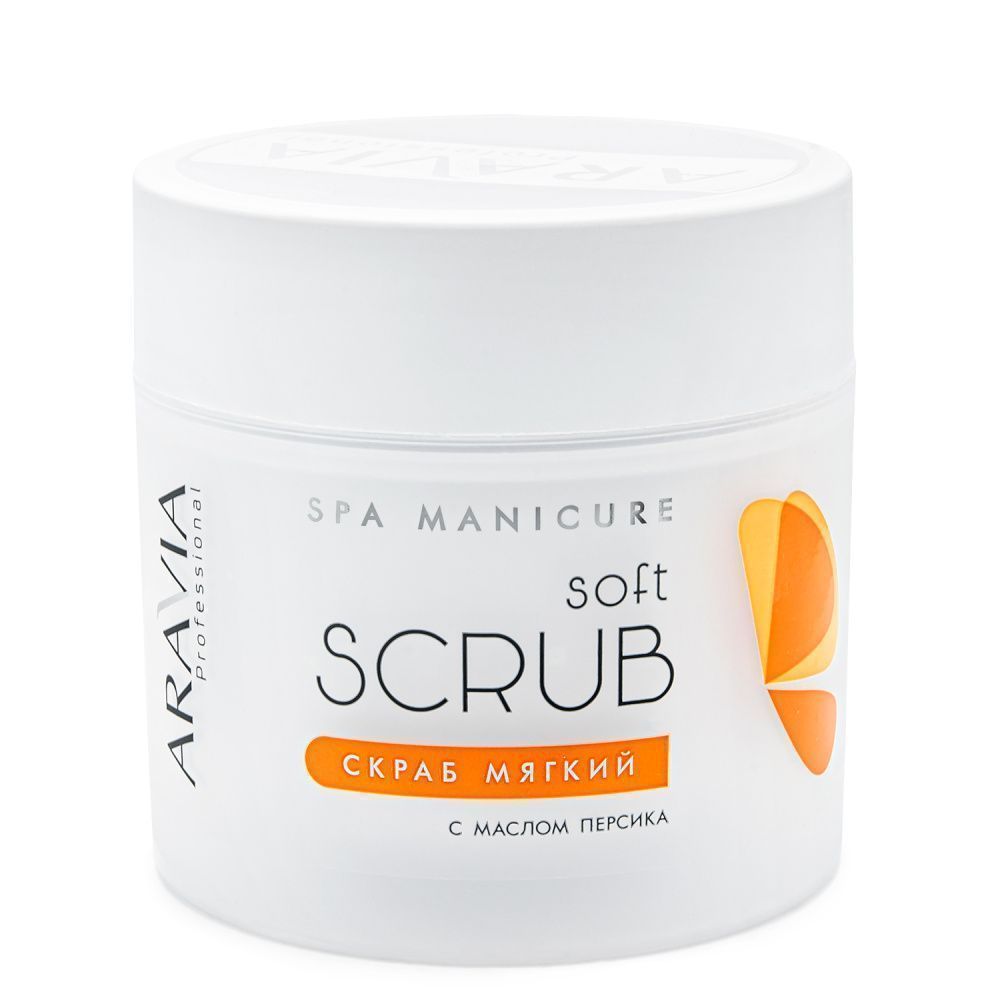 

Скрабы для рук и ног ARAVIA Professional, Мягкий скраб с маслом персика