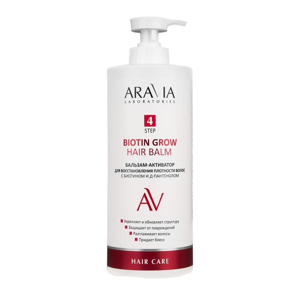 

Бальзамы ARAVIA Laboratories, Бальзам-активатор для восстановления плотности волос