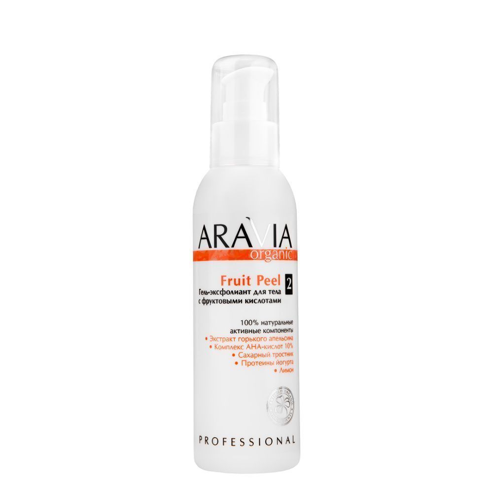 Средства для очищения ARAVIA Organic 1491₽