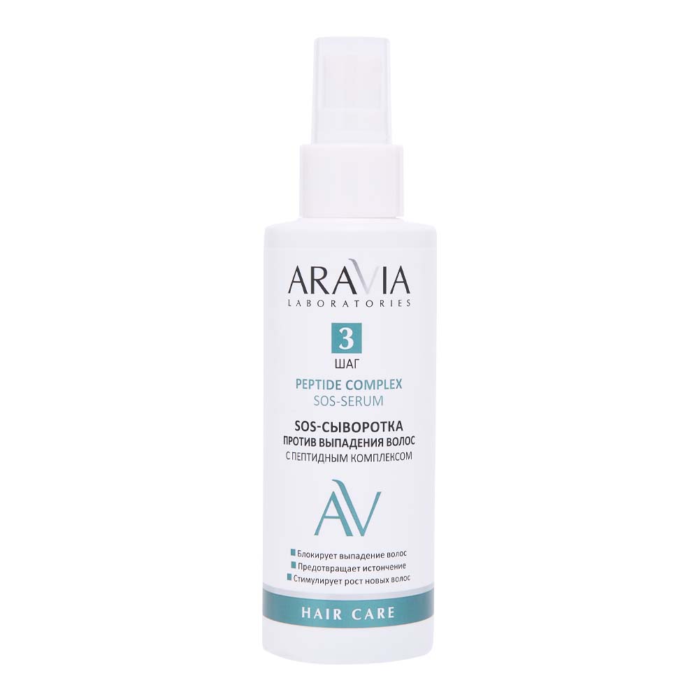 Несмываемый уход ARAVIA Laboratories