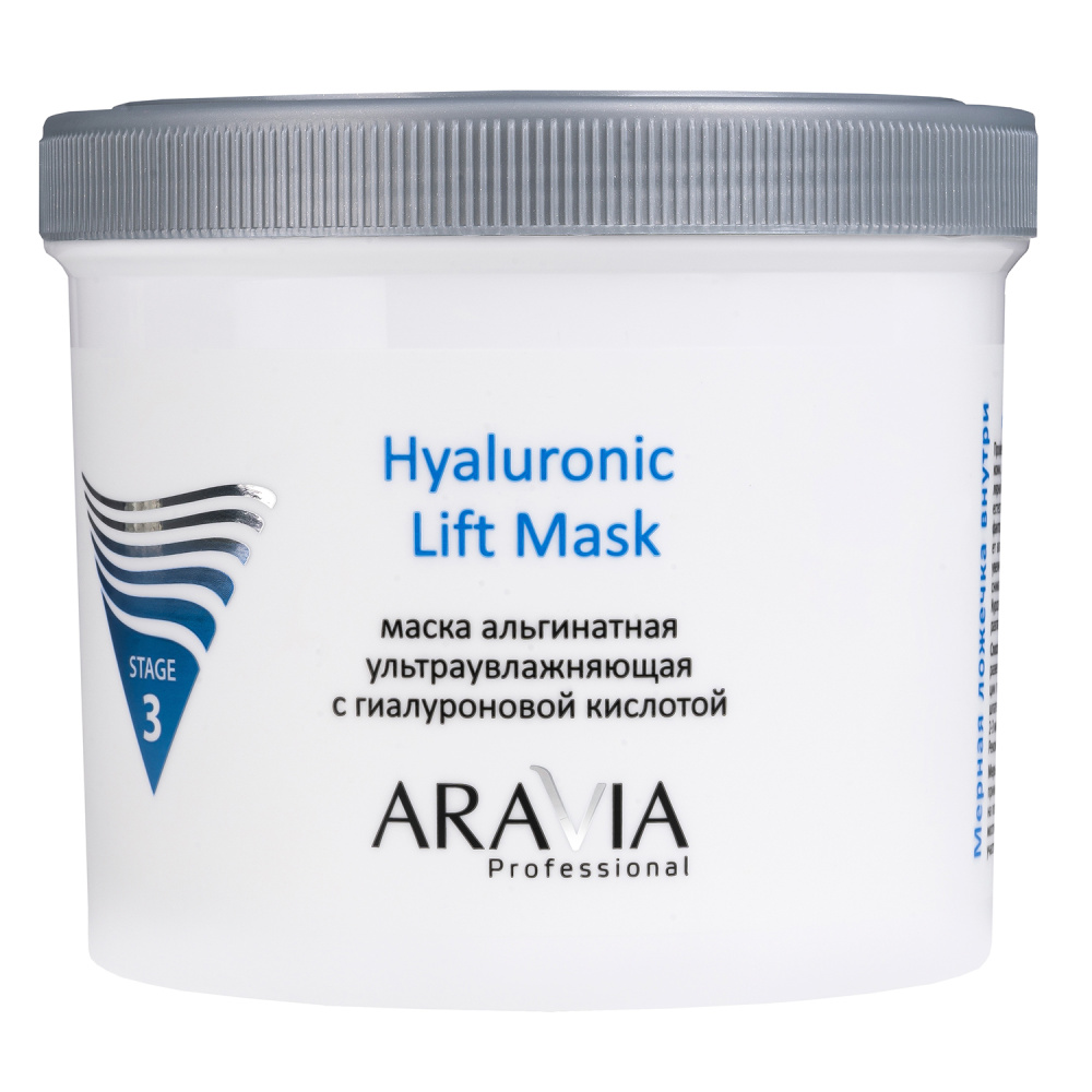 Альгинатная маска ультраувлажняющая с гиалуроновой кислотой Hyaluronic Lift Mask, 550 мл ARAVIA Professional - фото 1