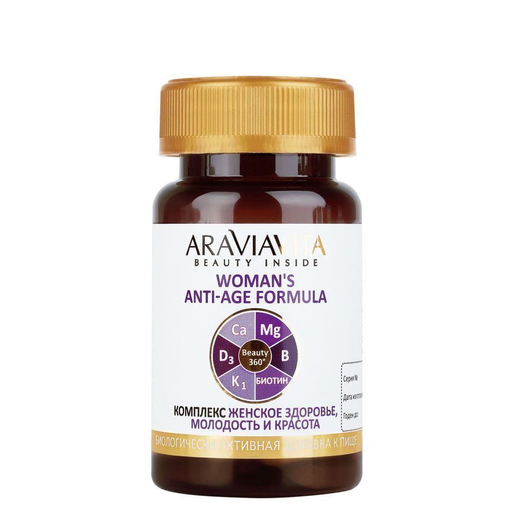 

Капсулы ARAVIAVITA, БАД Комплекс женское здоровье, молодость и красота