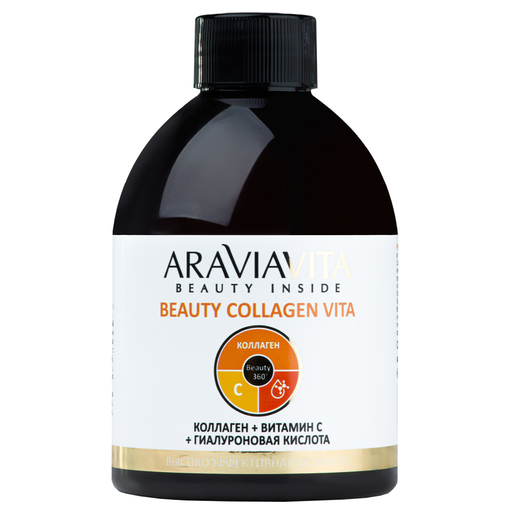 Пищевая добавка сироп коллагеновый «Beauty Collagen Vita коллаген + витамин С + гиалуроновая кислота», 300 мл ARAVIAVITA