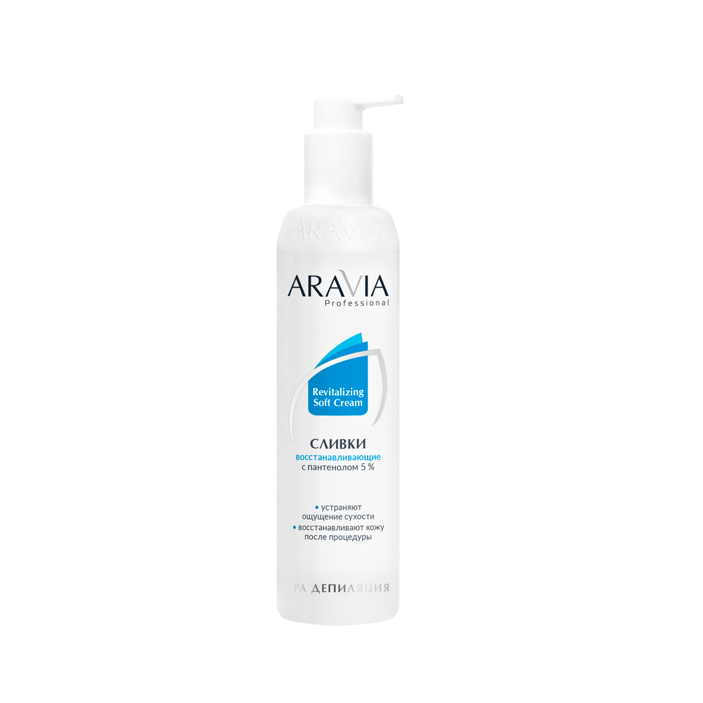 

Уход после депиляции ARAVIA Professional, Сливки восстанавливающие с пантенолом 5%