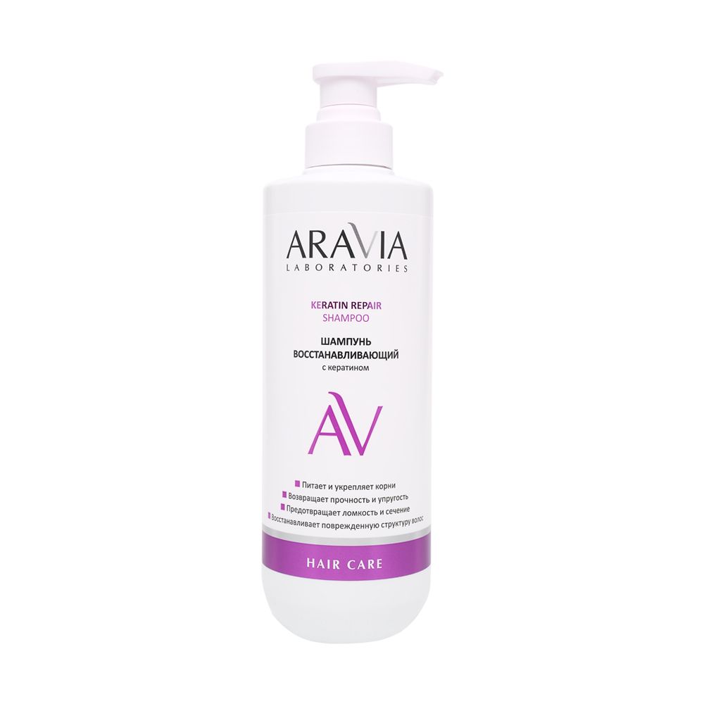 Шампуни ARAVIA Laboratories