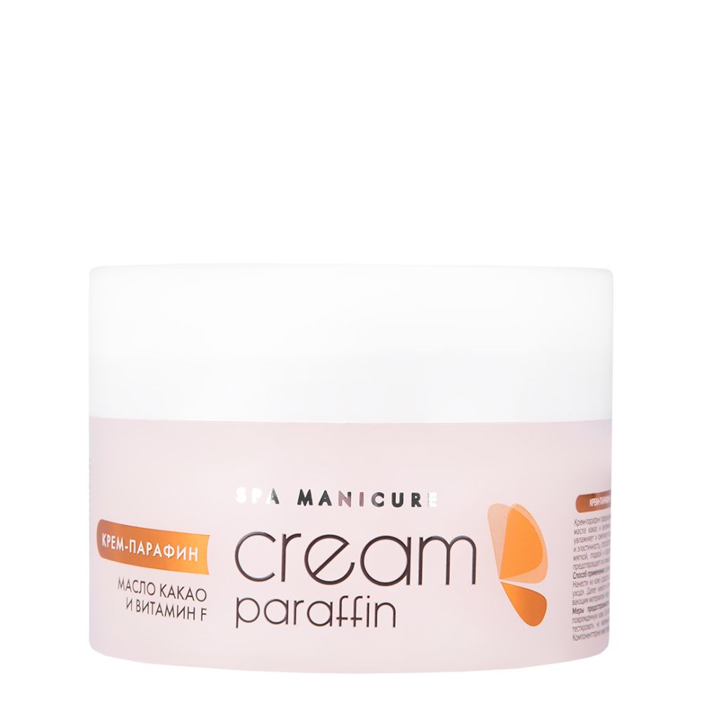 

Крем-парафин ARAVIA Professional, Крем-парафин с маслом какао и витамином F