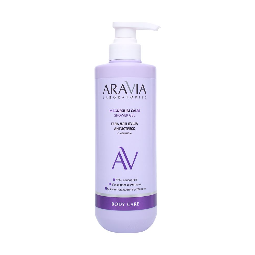 Гели для душа ARAVIA Laboratories