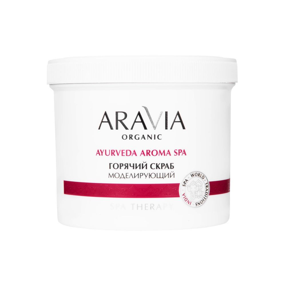 Скрабы ARAVIA Organic 812₽