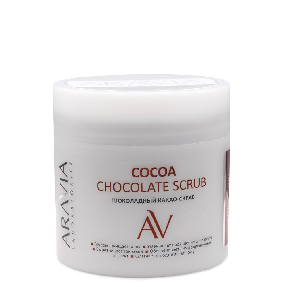 

Скрабы ARAVIA Laboratories, Шоколадный какао-скраб для тела