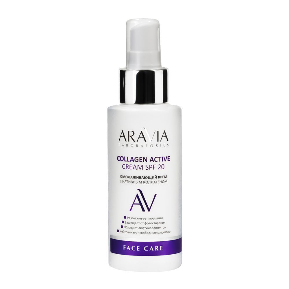 Солнцезащитные средства ARAVIA Laboratories 529₽