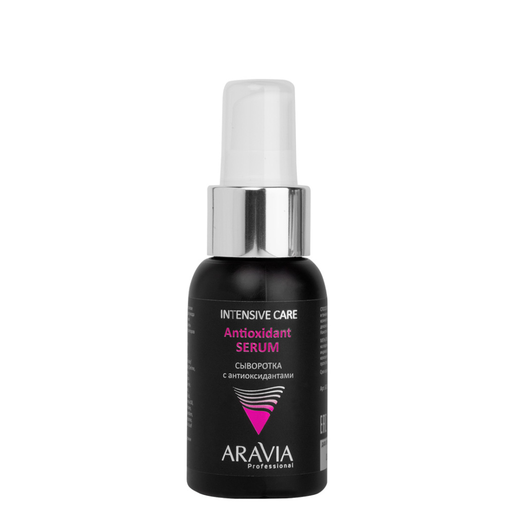 Сыворотки ARAVIA Professional 732₽