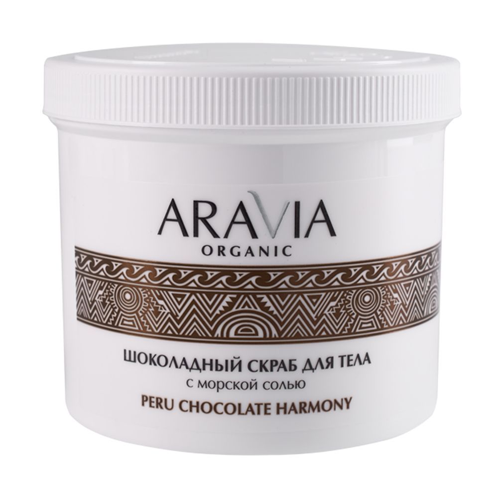 Скрабы ARAVIA Organic