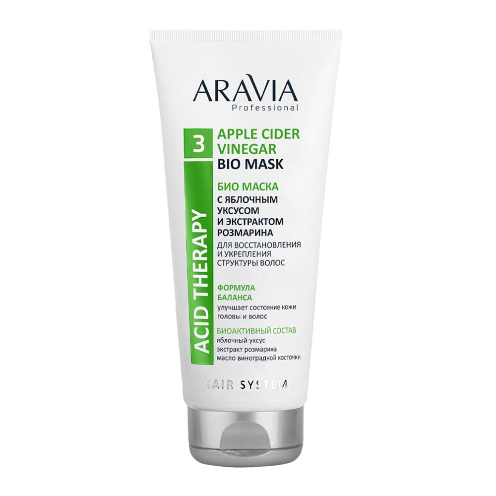 

Маски ARAVIA Professional, Био маска с яблочным уксусом и экстрактом розмарина Apple Cider Vinegar Bio Mask, 200 мл
