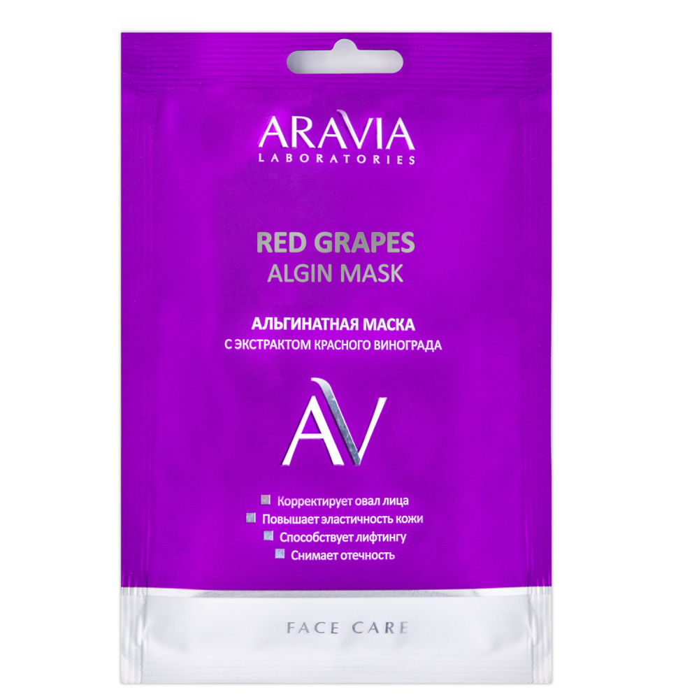 Альгинатная маска с экстрактом красного винограда Red Grapes Algin Mask, 30 г ARAVIA Laboratories