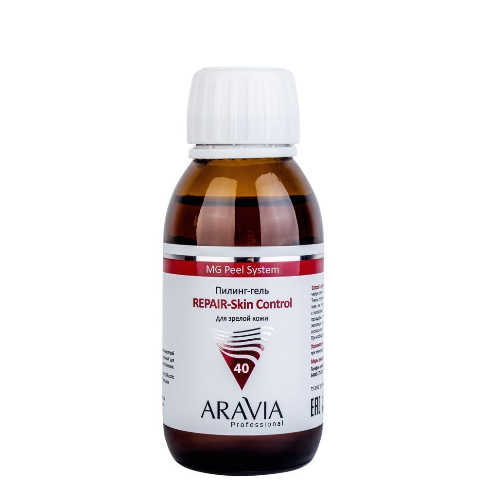Пилинги ARAVIA Professional 1557₽